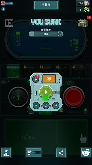 潜艇鱼雷攻击无限金币版 潜艇鱼雷攻击无限金币版