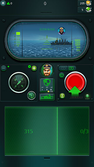 潜艇鱼雷攻击无限金币版 潜艇鱼雷攻击无限金币版