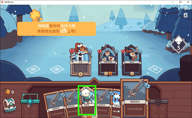 雪居之地手机版 雪居之地手机版