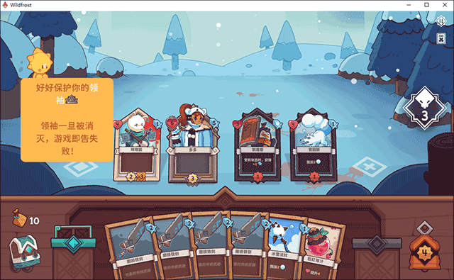 雪居之地手机版 雪居之地手机版