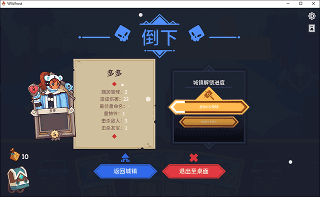 雪居之地手机版 雪居之地手机版