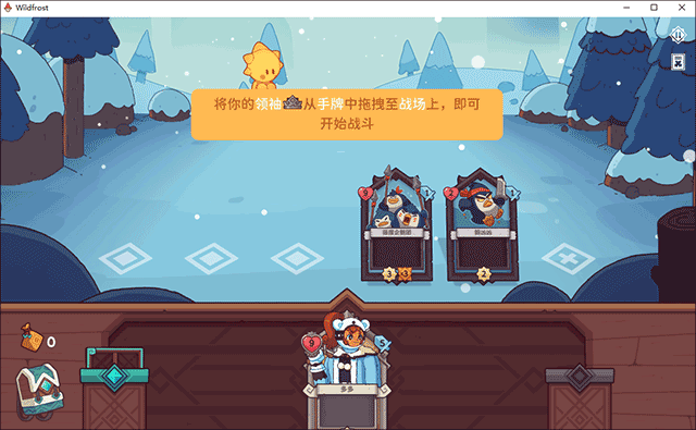 雪居之地手机版 雪居之地手机版