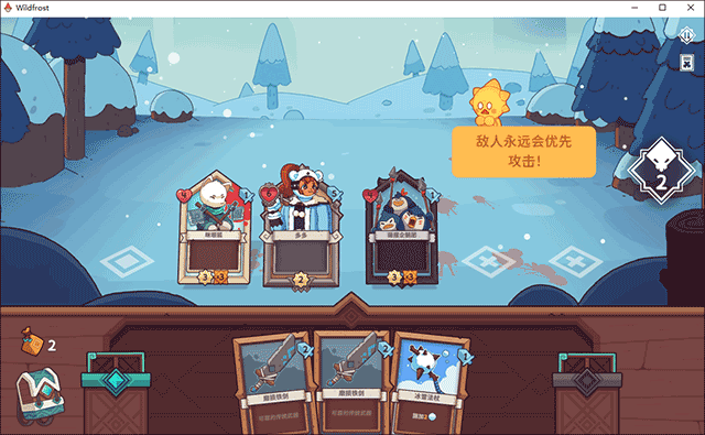 雪居之地手机版 雪居之地手机版