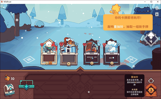 雪居之地手机版 雪居之地手机版