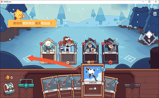 雪居之地手机版 雪居之地手机版