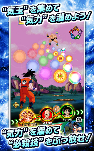 七龙珠爆裂激战最新版 七龙珠爆裂激战最新版