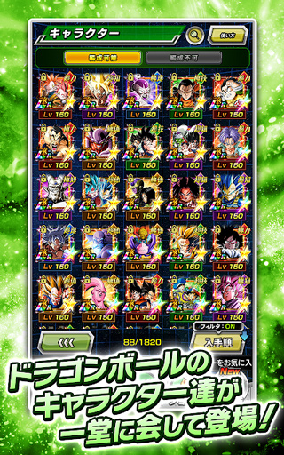 七龙珠爆裂激战最新版 七龙珠爆裂激战最新版