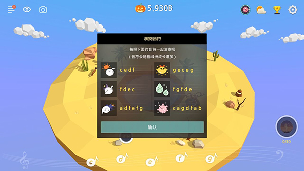 我的绿洲无限爱心钻石中文版 我的绿洲无限爱心钻石中文版