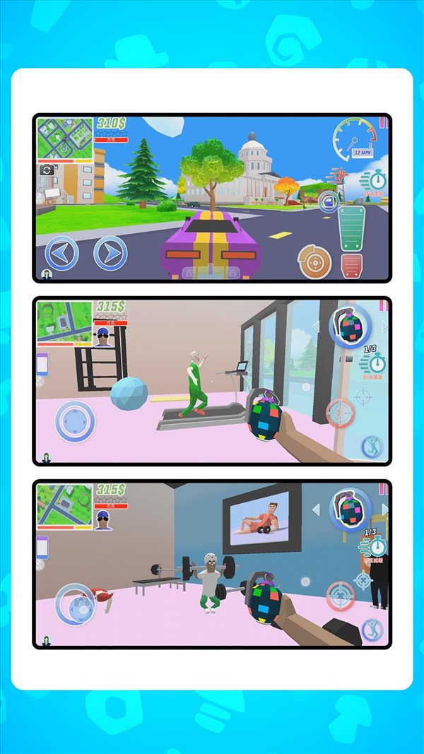 小小梦幻岛2 小小梦幻岛2