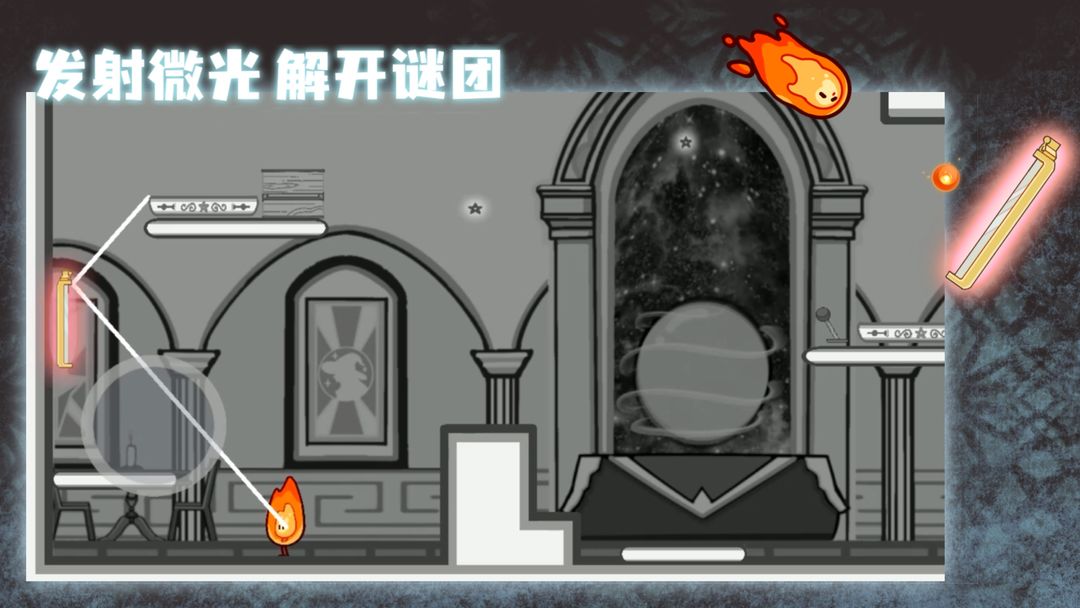 微光精灵手游安卓版 微光精灵手游安卓版