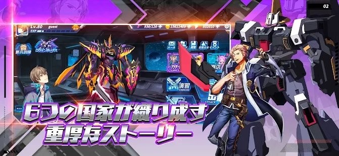 铁血机甲大战最新版 铁血机甲大战最新版