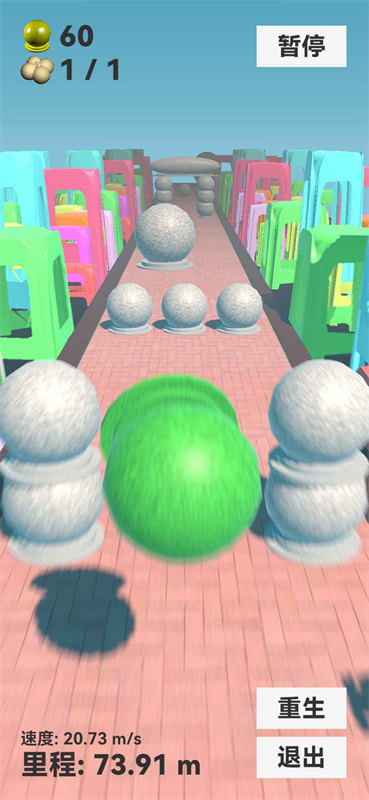 石墩子快跑 石墩子快跑