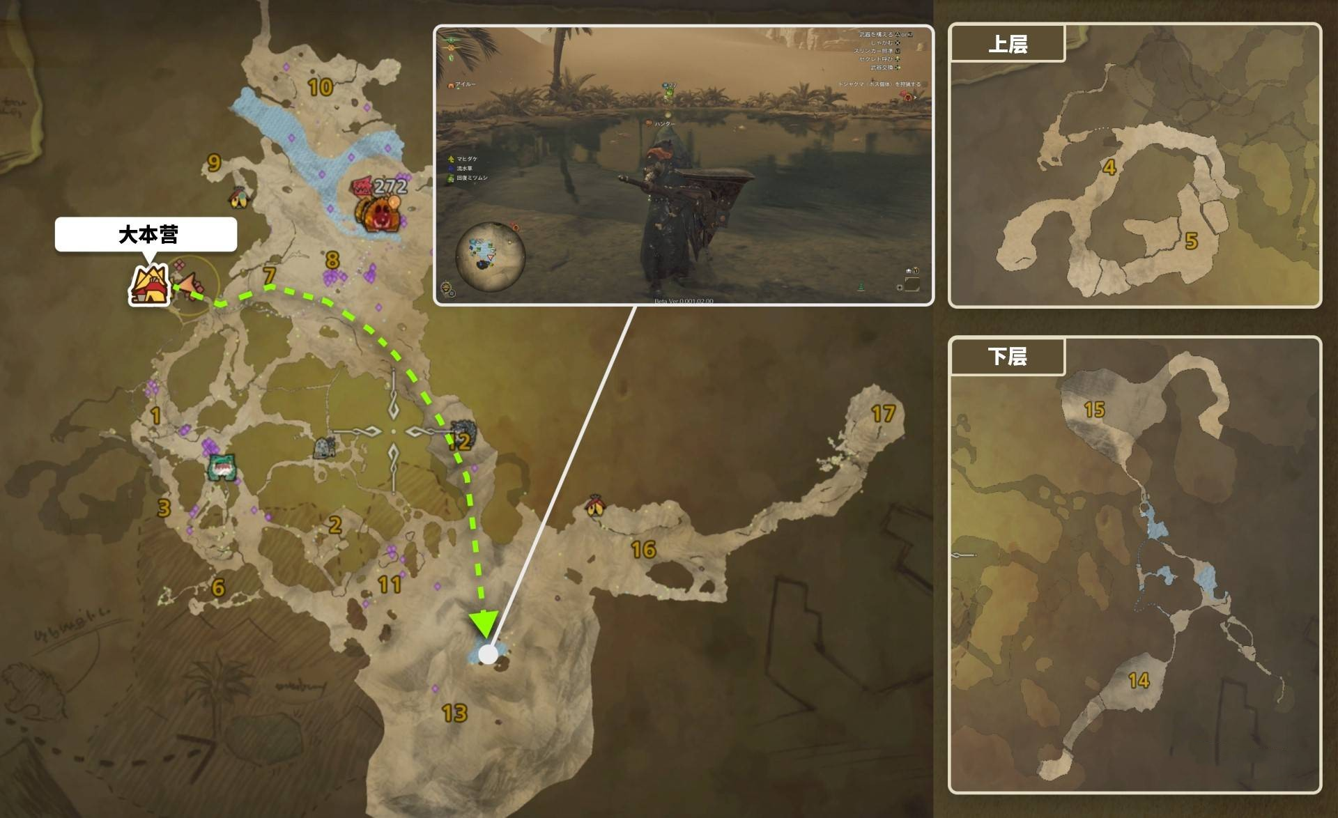 怪物猎人荒野天堑沙原钓鱼点有哪些-怪物猎人荒野天堑沙原钓鱼点合集 怪物猎人荒野天堑沙原钓鱼点有哪些-怪物猎人荒野天堑沙原钓鱼点合集