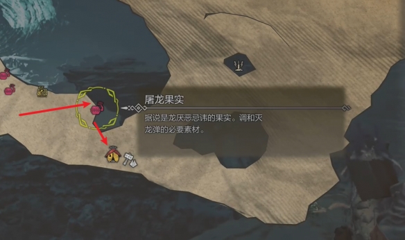 怪物猎人荒野营地在哪-怪物猎人荒野营地位置攻略 怪物猎人荒野营地在哪-怪物猎人荒野营地位置攻略