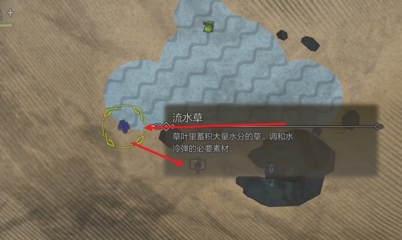 怪物猎人荒野营地在哪-怪物猎人荒野营地位置攻略 怪物猎人荒野营地在哪-怪物猎人荒野营地位置攻略