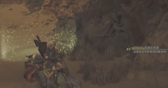 怪物猎人荒野营地在哪-怪物猎人荒野营地位置攻略 怪物猎人荒野营地在哪-怪物猎人荒野营地位置攻略