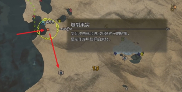 怪物猎人荒野营地在哪-怪物猎人荒野营地位置攻略 怪物猎人荒野营地在哪-怪物猎人荒野营地位置攻略