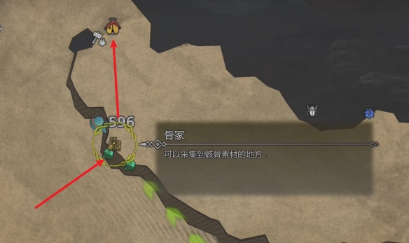 怪物猎人荒野营地在哪-怪物猎人荒野营地位置攻略 怪物猎人荒野营地在哪-怪物猎人荒野营地位置攻略