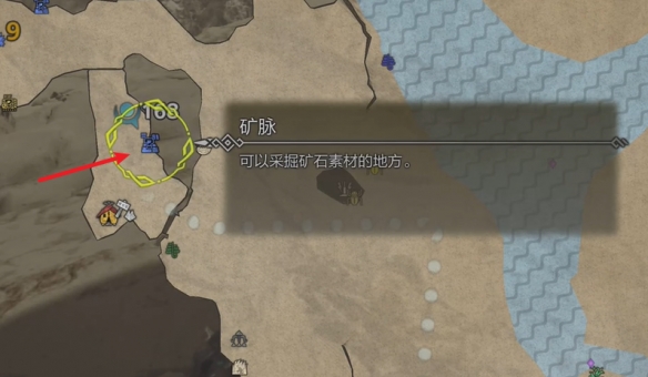 怪物猎人荒野营地在哪-怪物猎人荒野营地位置攻略 怪物猎人荒野营地在哪-怪物猎人荒野营地位置攻略