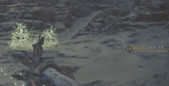 怪物猎人荒野营地在哪-怪物猎人荒野营地位置攻略 怪物猎人荒野营地在哪-怪物猎人荒野营地位置攻略