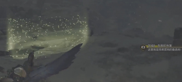 怪物猎人荒野营地在哪-怪物猎人荒野营地位置攻略 怪物猎人荒野营地在哪-怪物猎人荒野营地位置攻略