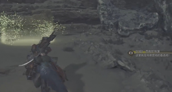 怪物猎人荒野营地在哪-怪物猎人荒野营地位置攻略 怪物猎人荒野营地在哪-怪物猎人荒野营地位置攻略