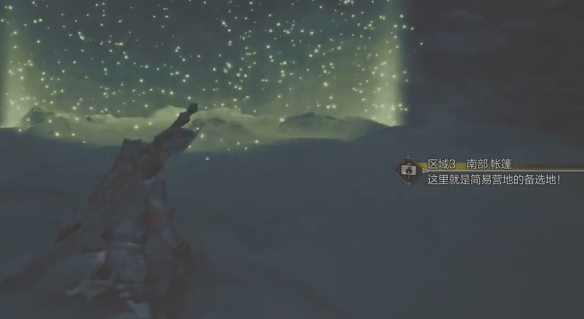 怪物猎人荒野营地在哪-怪物猎人荒野营地位置攻略 怪物猎人荒野营地在哪-怪物猎人荒野营地位置攻略