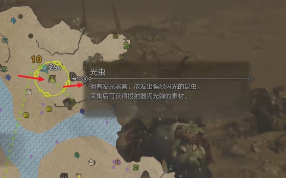 怪物猎人荒野营地在哪-怪物猎人荒野营地位置攻略 怪物猎人荒野营地在哪-怪物猎人荒野营地位置攻略