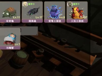 工匠物语3免广告 工匠物语3免广告