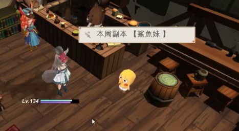 工匠物语3免广告 工匠物语3免广告