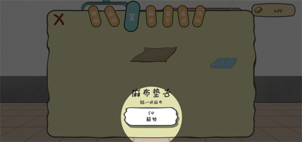 主播和猫的故事游戏无限金币版 主播和猫的故事游戏无限金币版