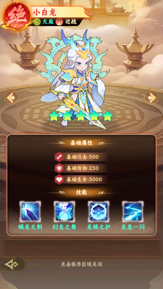 西游修仙传红包版 西游修仙传红包版