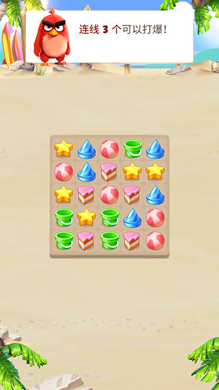 愤怒的小鸟消除赛无限生命 愤怒的小鸟消除赛无限生命