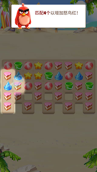 愤怒的小鸟消除赛无限生命 愤怒的小鸟消除赛无限生命