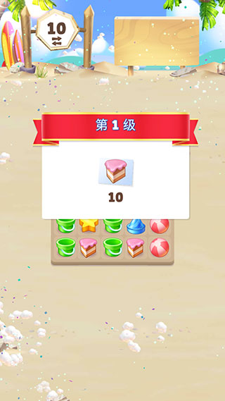 愤怒的小鸟消除赛无限生命 愤怒的小鸟消除赛无限生命