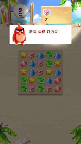 愤怒的小鸟消除赛无限生命 愤怒的小鸟消除赛无限生命