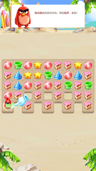 愤怒的小鸟消除赛无限生命 愤怒的小鸟消除赛无限生命