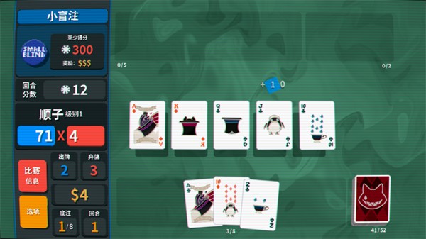 原神小丑牌玩家自制版 原神小丑牌玩家自制版