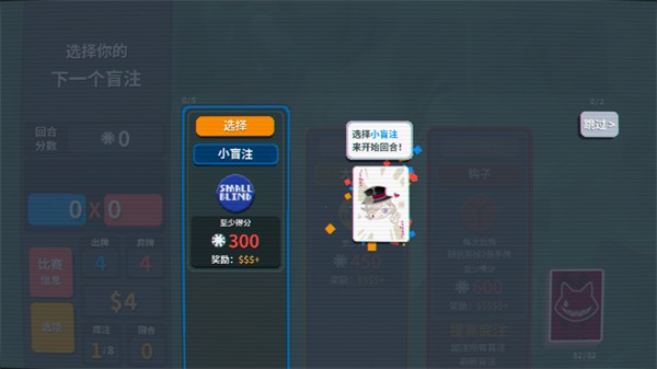 原神小丑牌玩家自制版 原神小丑牌玩家自制版