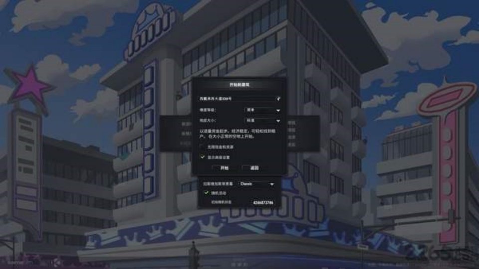 大厦管理者完整版汉化版 大厦管理者完整版汉化版