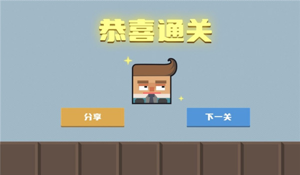 腊肠打工人免广告 腊肠打工人免广告