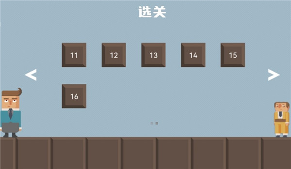 腊肠打工人免广告 腊肠打工人免广告