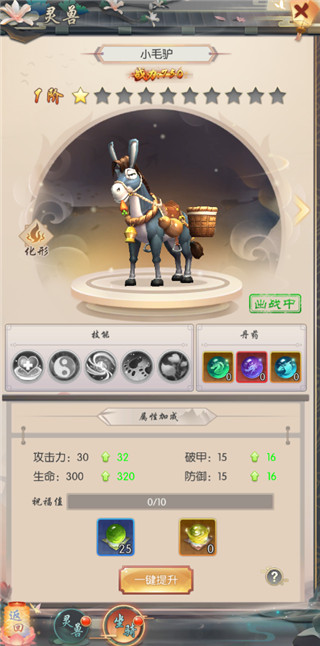 热血神剑0.1折版 热血神剑0.1折版