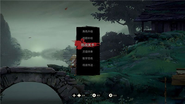 斩妖行手机版 斩妖行手机版