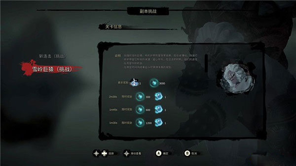 斩妖行手机版 斩妖行手机版