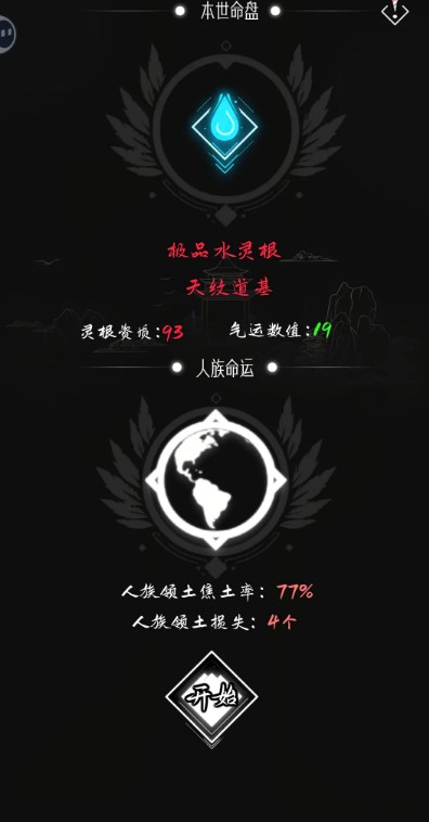 亘古垂钓最新版 亘古垂钓最新版