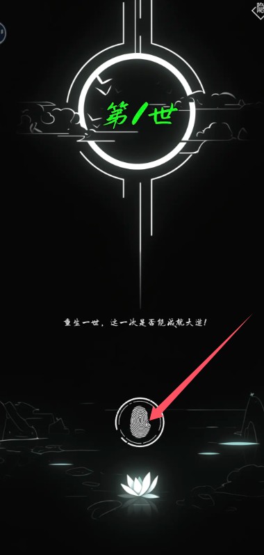 亘古垂钓最新版 亘古垂钓最新版