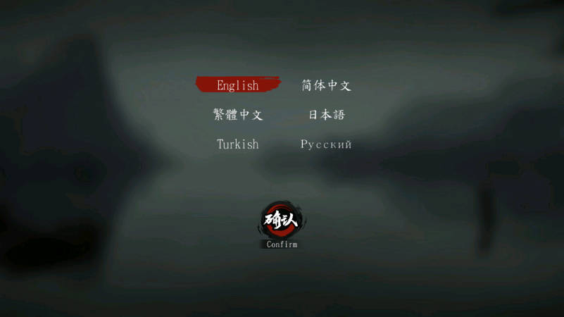 斩妖行手机版 斩妖行手机版