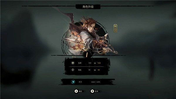 斩妖行手机版 斩妖行手机版