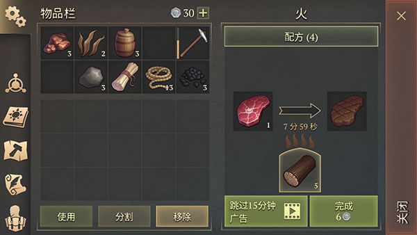 冷酷灵魂黑暗幻想生存无敌版 冷酷灵魂黑暗幻想生存无敌版